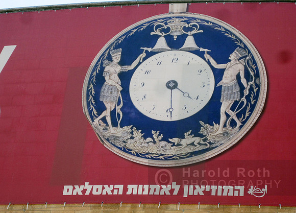 islamic_museum_clock01_hr