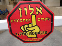 Israel