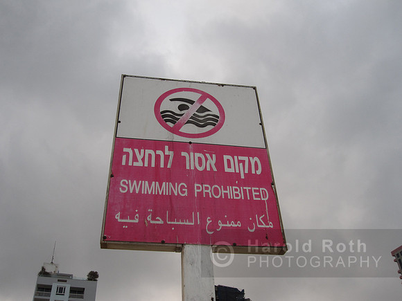 israel_sign04_hr