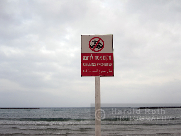israel_sign05_hr
