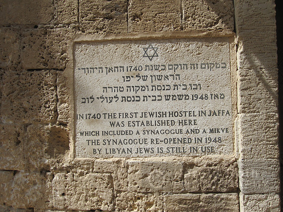 jaffa02_hr