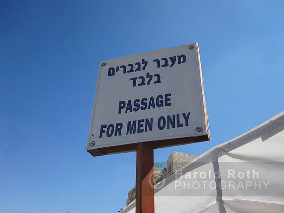 jerusalem_sign11_hr