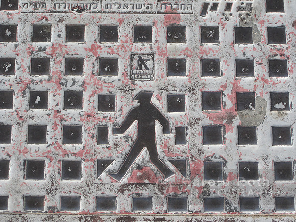 jerusalem_sign10_hr