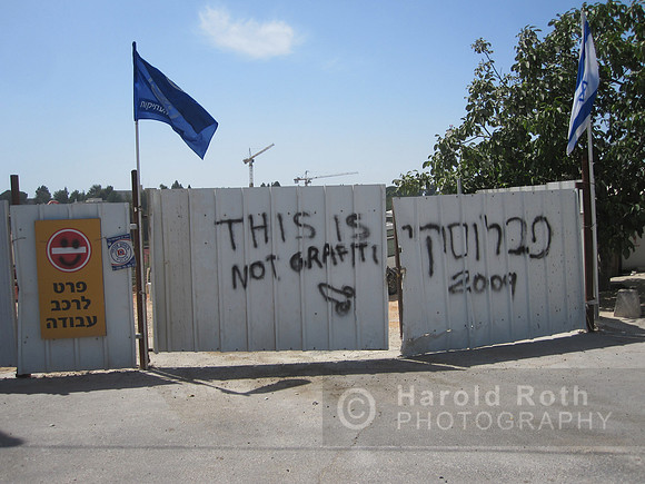 jerusalem_sign12_hr