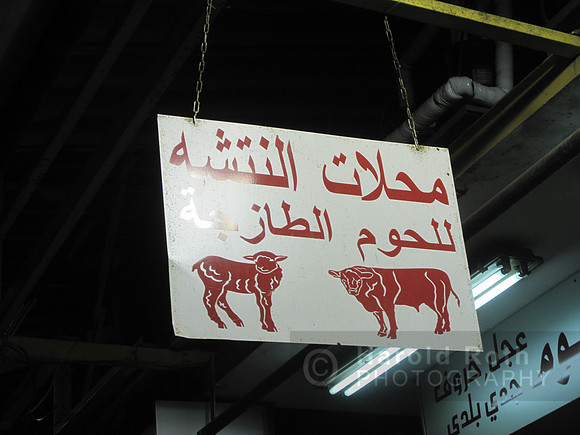 jerusalem_sign15_hr