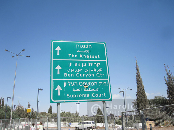 jerusalem_sign14_hr