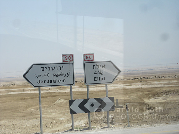 jerusalem_sign19_hr