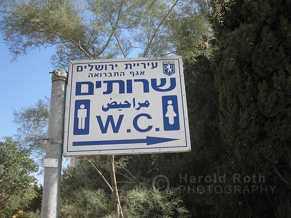 jerusalem_sign04_hr