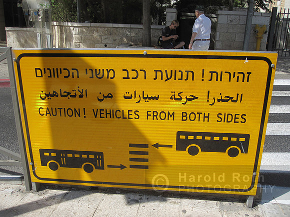 jerusalem_sign05_hr