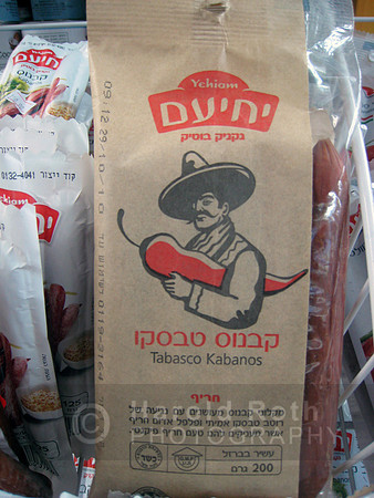 tobasco01_ar