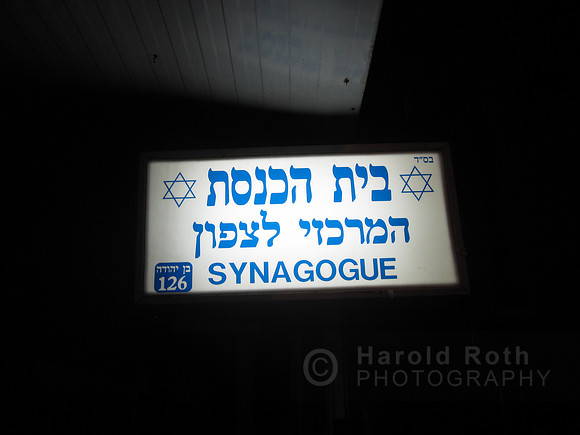 telaviv_synagogue01_hr