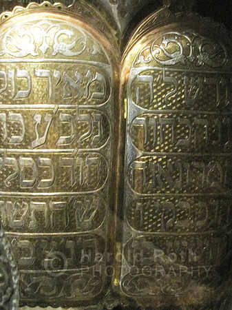 torah_plate01_hr