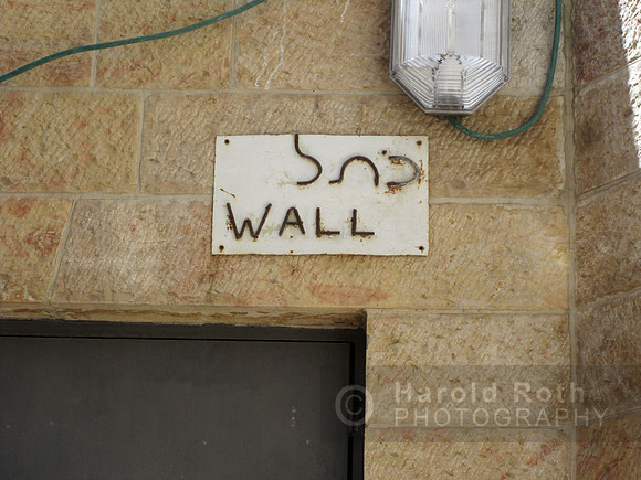 western_wall05_hr