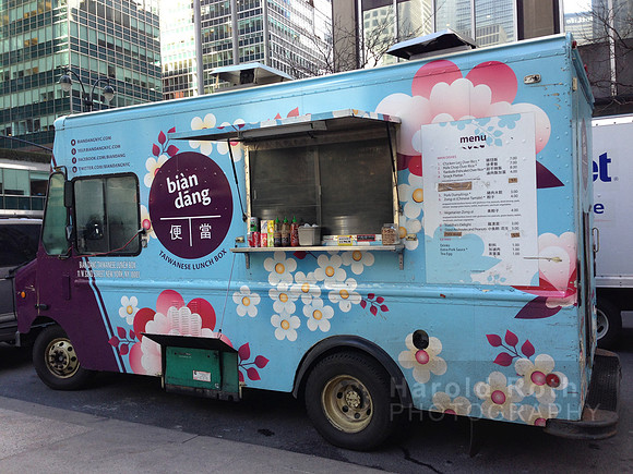 bian_dang_food_truck